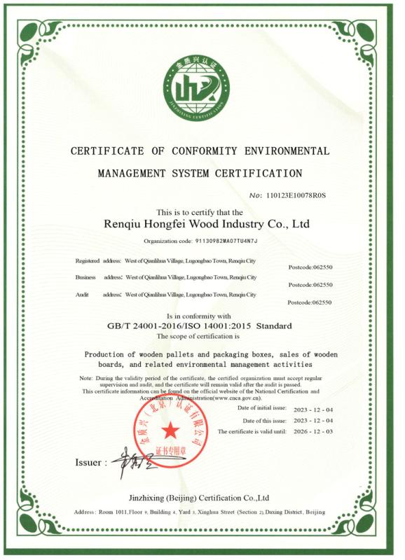  - Renqiu Hongfei Wood Industry Co., Ltd