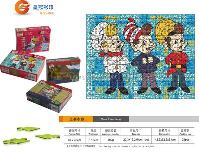 China Cartoon Toy 500 Pcs Jigsaw Puzzle For Adult for sale