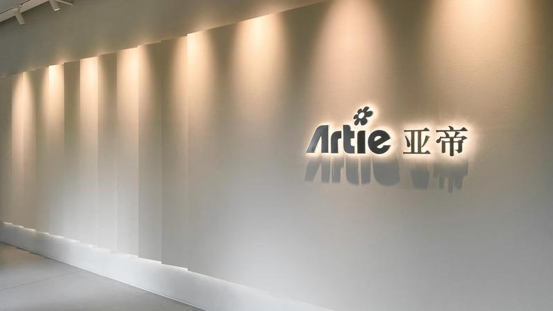 Verified China supplier - Artie Garden International Ltd.