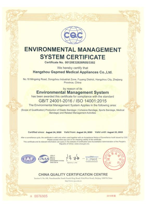 ISO14001 - Hangzhou Gspmed Medical Appliances Co., Ltd.