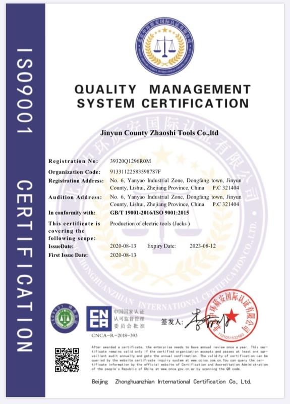 ISO9001 - Jinyun Zhaoshi Tool Co., Ltd.