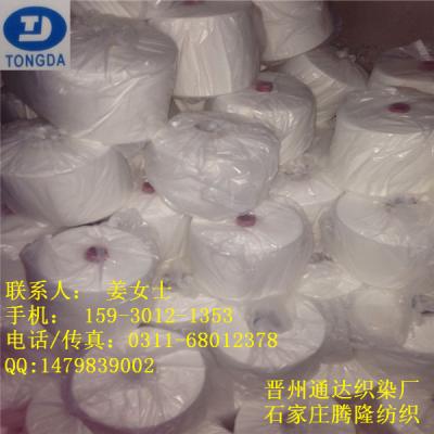 China Search products of close virgin yarn 38s 58s rawwhite for sale