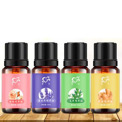 China OEM Ginger Massage Oil Lavender Body Face and Body Moisturizing Body Oil Wormwood Essential Oil Suitable for Body Massage for sale