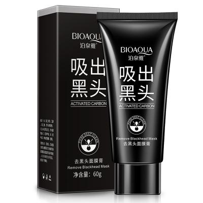 China All Factory Price Go Soft Clean Bamboo Charcoal 60g Skin Blackhead Oil Control Facial Mask for sale