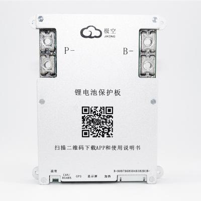 China APP/BT/Temperature sense JK Smart BMS B1A8S20P 1A Active Balance Lifepo4 8S 24V 200A LFP Lion LTO Lithium Battery Pack with BT NTC RS485  CAN Customized for sale