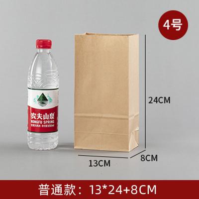 China Paper Handbag Ready-Made Disposable Oil-Proof Paper Bags Package Gross Weight 0.200kg for sale