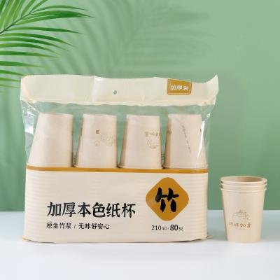 China Customization 100% Compostable Biodegradable Bamboo Fiber Cup for Hot/Cold Beverages for sale