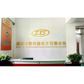 Verified China supplier - Shenzhen Zhixingshen Eletroincs Co., Ltd.