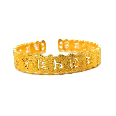 China Retro Anskrit Bangle Design Six-character Copper Alloy (Gold Plated Surface) Couples Eurodollar Vietnamese Gold Open Bangle Bracelet for sale