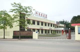 Verified China supplier - Guangzhou Keao Mechanical & Electrical Co., Ltd.