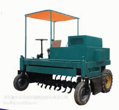 China 4 Wheel Driving Large High Efficiency Diesel Oil Mushroom Compost Turner Machine for sale