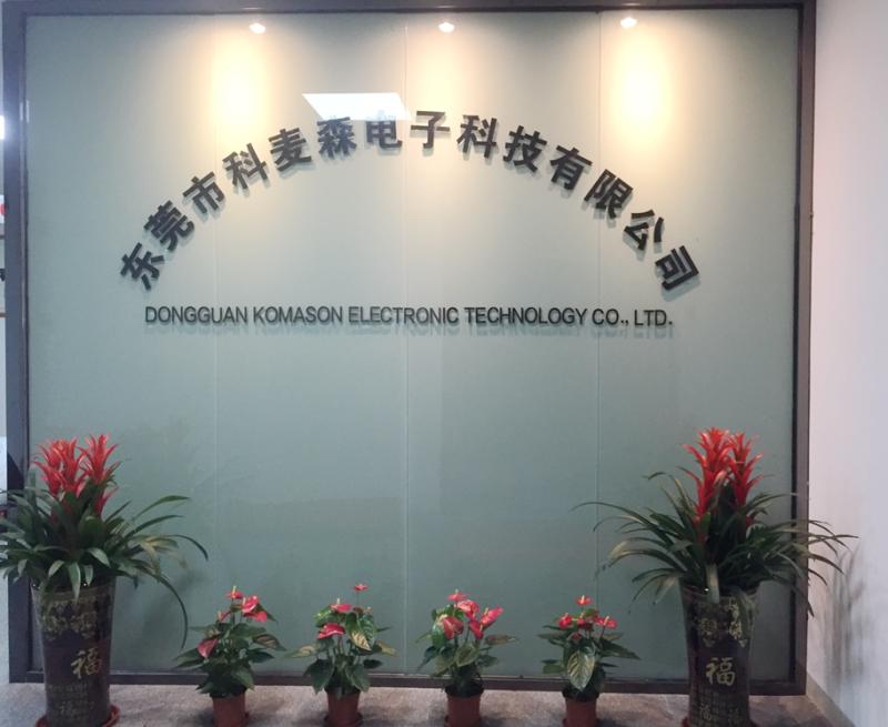 Verified China supplier - Dongguan Komason Electronic Technology Co., Ltd.