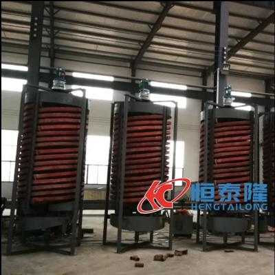 China Building Material Shops Best Price Gold Recovery Gravity Scroll Chute Separator For Gold Mining for sale