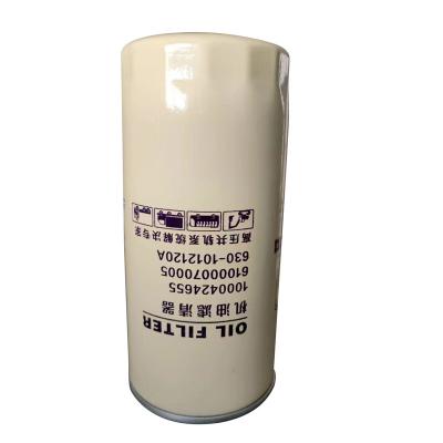 China Filter System VG61000070005A JX0818 VG1540080005 WDK962 Oil Filter For Truck Engine Parts for sale