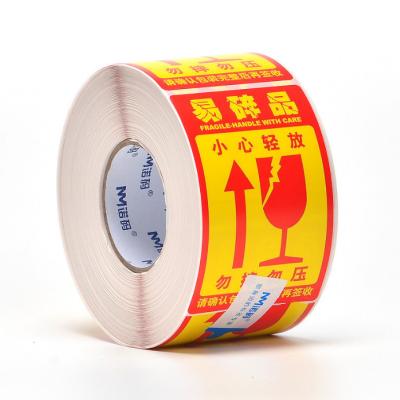 China Waterproof factory wholesale self-adhesive fragile goods label sticker large express logistics outer box caution label for sale