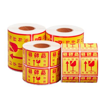 China Waterproof Fragile Stickers 2