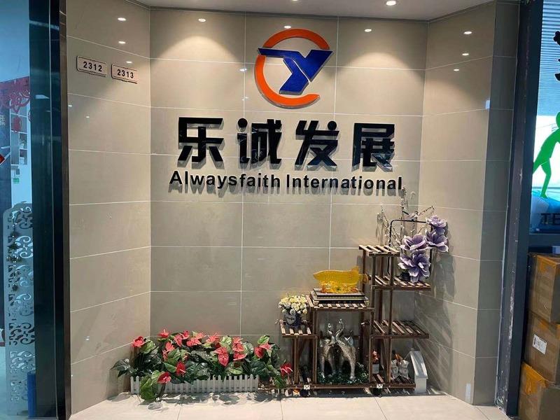 Verified China supplier - Alwaysfaith International Trade Co., Ltd. (Huizhou)