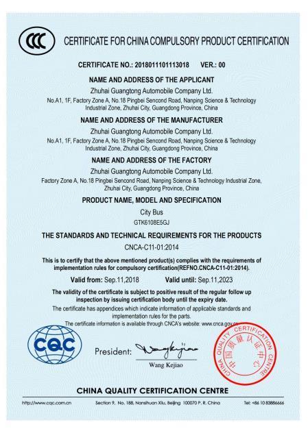 CCC - Zhuhai Guangtong Vehicle Manufacture Co., Ltd.