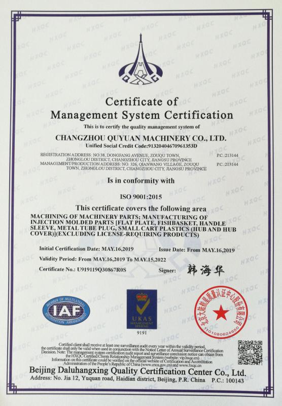 ISO9001 - Changzhou Quyuan Machinery Co., Ltd.