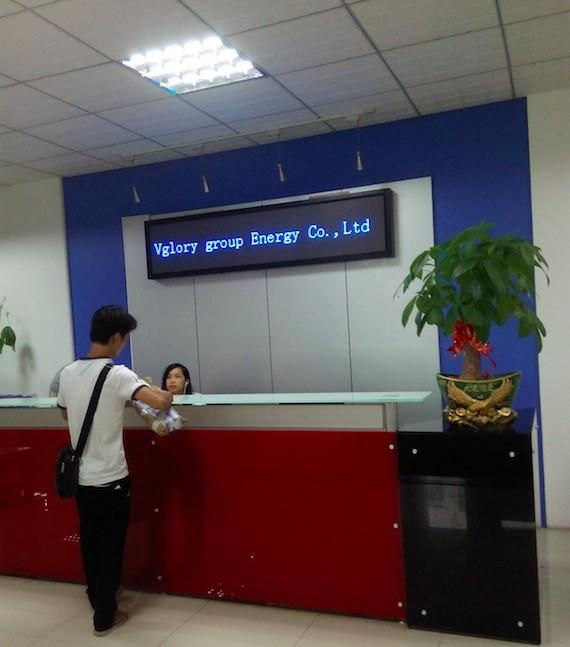 Verified China supplier - Vglory Group Energy Co.,LTD