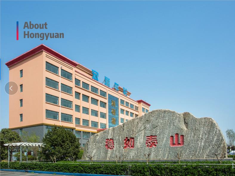 Verified China supplier - Henan Hongyuan Wheel Co., Ltd.