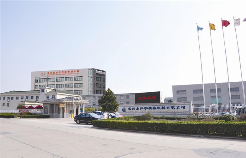 Verifizierter China-Lieferant - Uniqpack FIBC Packaging Co., Ltd.