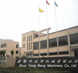 Verified China supplier - Zhejiang Yong Bang Machinery Co., Ltd.