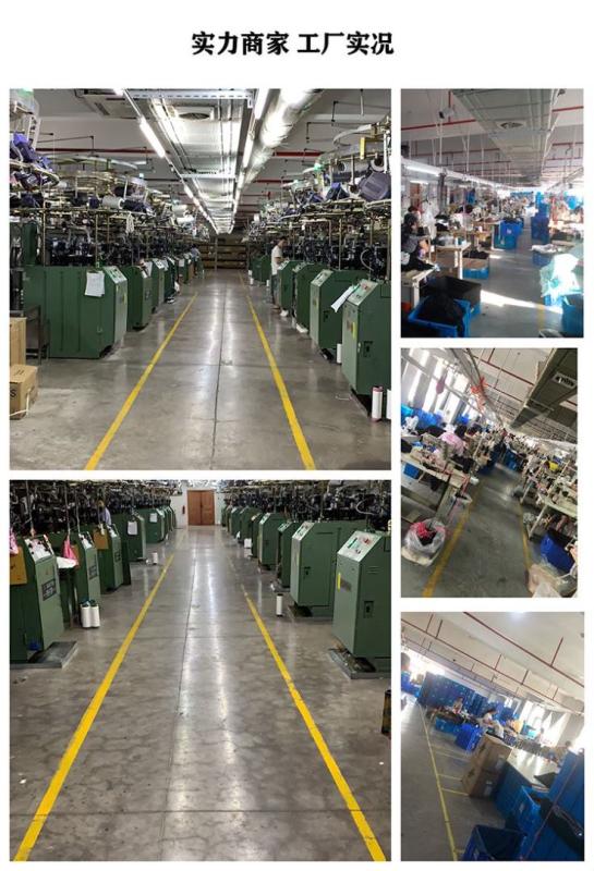 Verified China supplier - Jieyang Rongcheng Aman Garment Factory