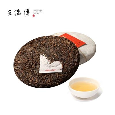 China Compressed tea 2021 Yunnan Lincang tea spring cake 357g raw pu'er pu'er tea delicate package erh delicate premium quality Puer tea for sale