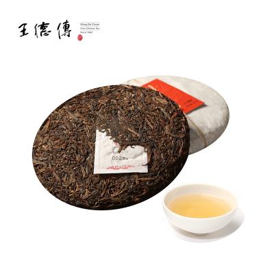 China Raw compressed tea yibang tribute puer tea for sale