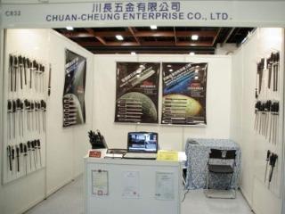 Verified China supplier - CHUAN-CHEUNG HARDWARE ENTERPRISE CO., LTD.