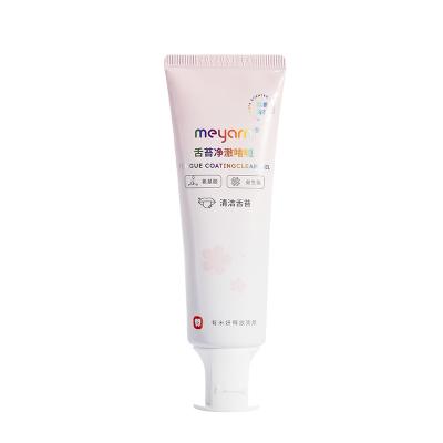 China For Home Use Clean Tongue Coating Gel 50g for sale