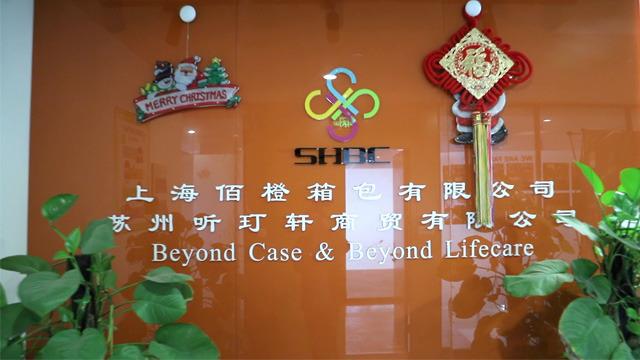 Verified China supplier - Suzhou Beyond Case Co., Ltd.