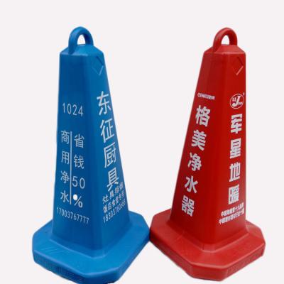 China Road Traffic PVC Road Safety Rubber/Plastic/PVC/EVA Factory Price Reflective Red White Cone for sale