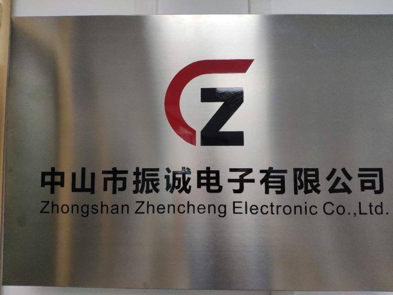 Verified China supplier - Zhongshan Zhencheng Electronic Co., Ltd.