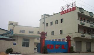 Verified China supplier - Huizhou Qifuli Plastic Products Co., Ltd.