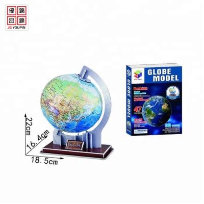 China 49 pcs set 3d educational diy puzzle mini globe model jigsaw puzzle for kid game 22*18.5*16.4 cm for sale