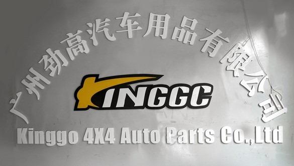 Verified China supplier - Guangzhou Kinggo Auto Refitting Part Co., Ltd.