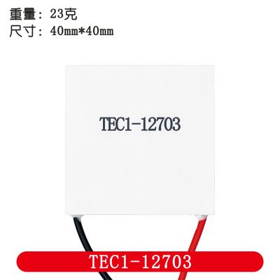 China TEC1-12706 12706 Semiconductor Refrigeration TEC1-12706 TEC1-12706 New TEC Thermoelectric Cooler Peltier 12V for sale