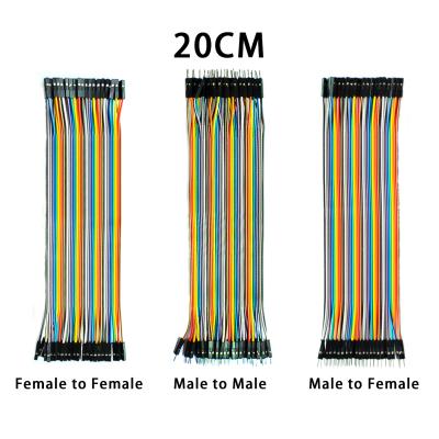 China 40pcs 20cm Dupont Line Male to Male/Male to Female/Female to Female 40pcs 20cm Jumper Wire Dupont Cable Dupont Line for sale