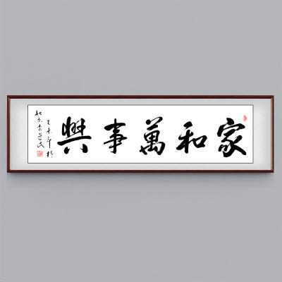 China Authentic Chinese Calligraphy Handwritten Works China Celebrity Handwriting Brush Writing Bedroom and Office Painting Decoration for sale