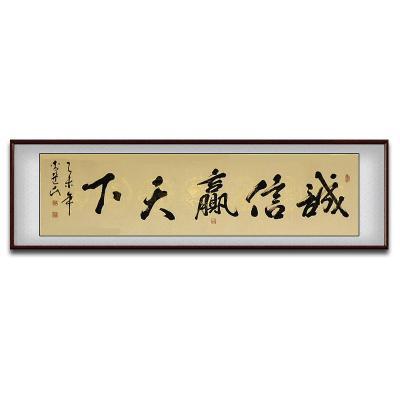 China China Picture Hanging Chinese Calligraphy Of Celebrities Plate Decorative Painting Prized Scrolls Ink Works Gifts Premium Collage for sale