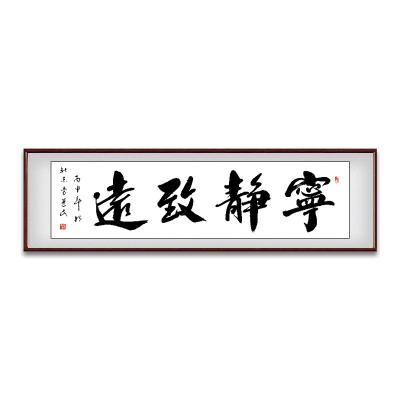 China China handwritten works of celebrity Chinese writing calligraphy hanging pictures in office and living room culture Chinese style for sale