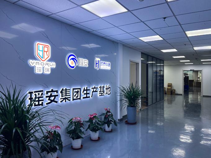 Fornitore cinese verificato - Yaoan (Shenzhen) Electronic Technology Development Co., Ltd.