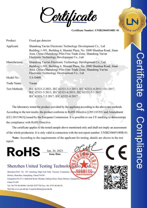 RoHs - Yaoan (Shenzhen) Electronic Technology Development Co., Ltd.