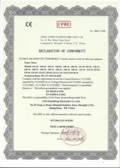 CE - Cixi Guanhong Electronics Co., Ltd.