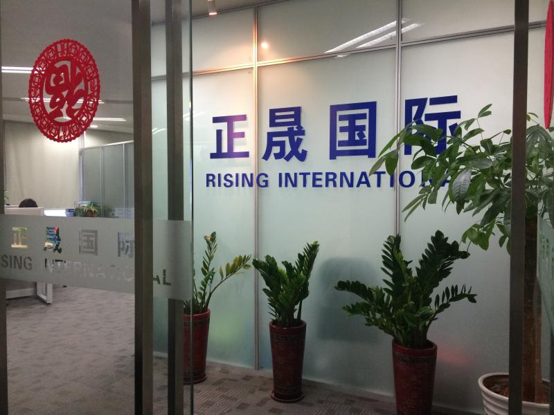 Fornitore cinese verificato - Shanghai Rising International Trade Co., Ltd.