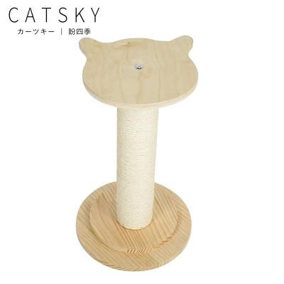 China Sisal Sisal Cat Scratching Post Grinding Scratching Sharpener Cat Climbing Frame Cat Toys Teasing Kitten for sale