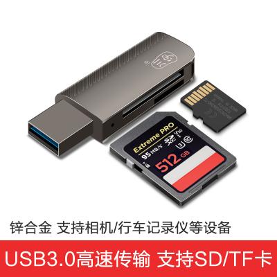 China Small and exquisite ABS support SD/SDHC/SDXC/TF USB3.0 SD+TF simple control of original C370 two-in-one card reader for sale