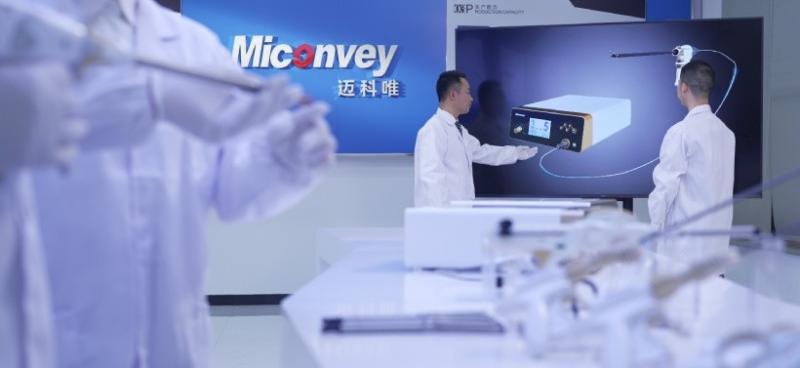 Verifizierter China-Lieferant - MICONVEY TECHNOLOGIES CO., LTD